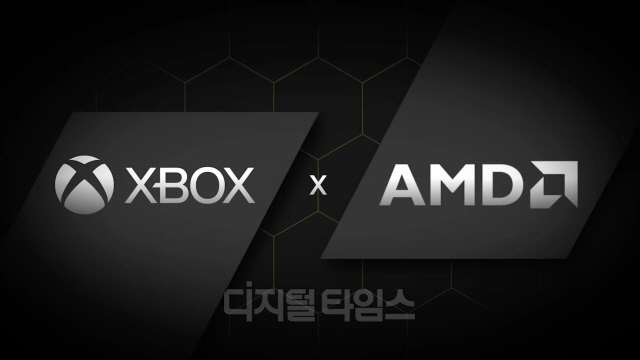 MS ¿¢½º¹Ú½º, AMD¿Í ´Ù³â°£ ÆÄÆ®³Ê½Ê¡¦Â÷¼¼´ë ÄÜ¼Ö Á¤Á¶ÁØ MS ¿¢½º¹Ú½º, AMD¿Í ´Ù³â°£ ÆÄÆ®³Ê½Ê¡¦Â÷¼¼´ë ÄÜ¼Ö Á¤Á¶ÁØ
